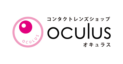 コンタクトレンズショップ　オキュラス